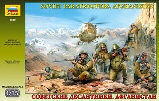 модель Советские десантники. Афганистан